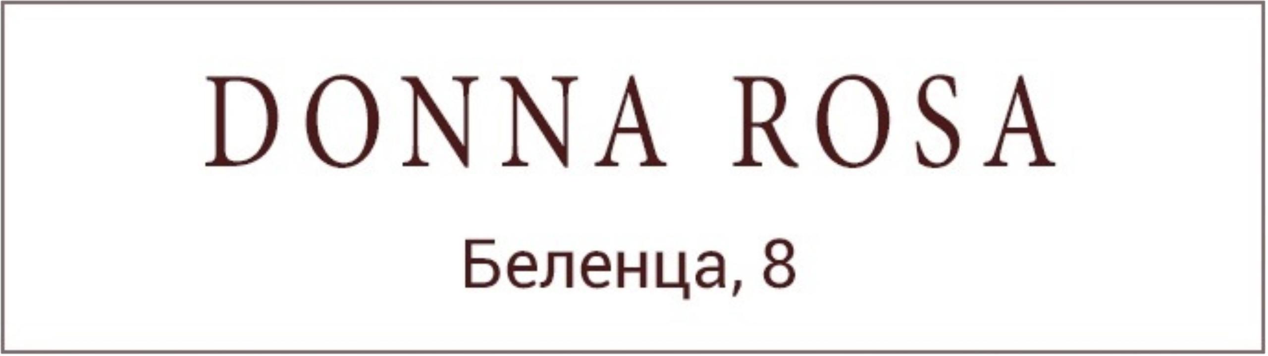 Салон DONNA ROSA, Доставка цветов Томск